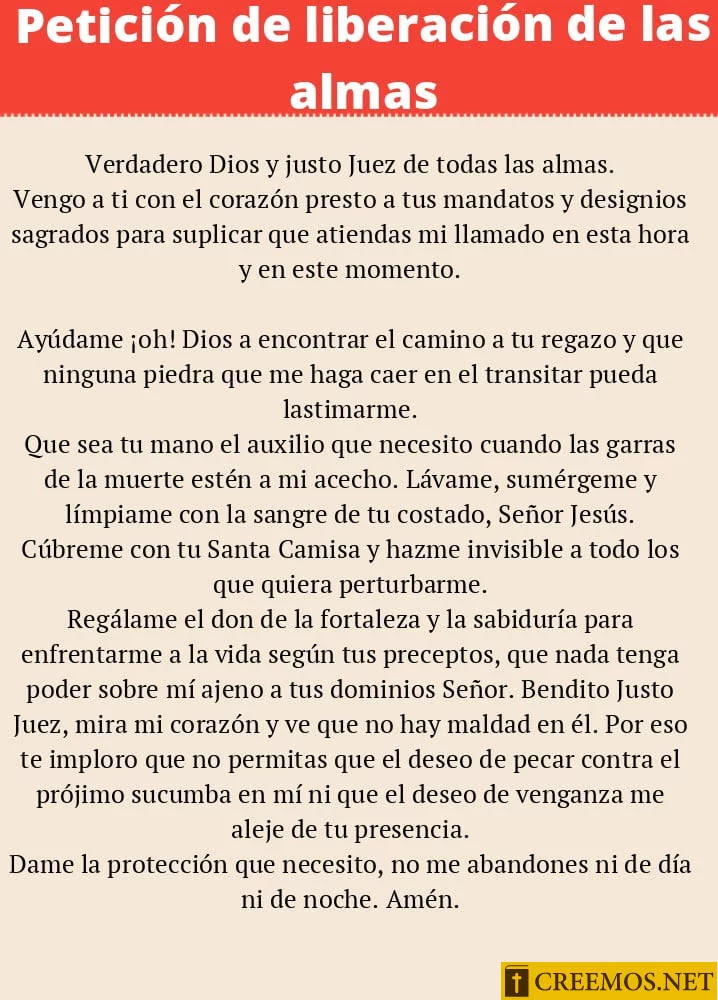 Petición de liberación de las almas